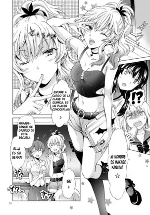 Chuu Shite! Vampire Girls -Sisters Party- | Kiss Me! Vampire Girls -Sisters Party-