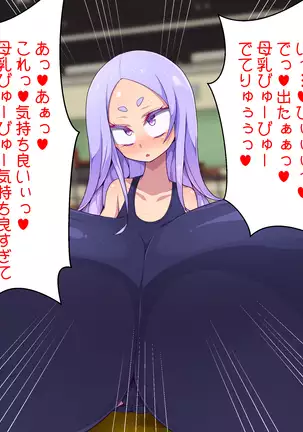 Seigi no Henshin Heroine White Balloon vs Aku no Bou Feti Mad Scientist Black Inflation