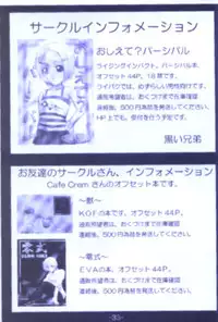 (C64) [Kuroi Kyoudai (Maso, Naso)] Jibu Mori 2 (Kiki's Delivery Service, Laputa: Castle in the Sky)