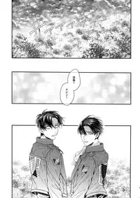 Mission of Mob Kami-sama