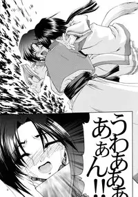 (C62) [GOLD RUSH (Suzuki Address)] Utawaretamono <Joukan> ~Hidamari no Naka de~ (Utawarerumono)