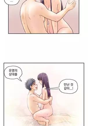 Wrath of the Tutoring Ch.1-36