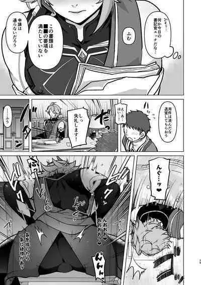 [Orgasm Slap (Ichino Milk)] Senpai ga Daisuki na Kouhai to senpai ga suki Kamo Shirenai Kouhai ga senpai to Hachamecha ecchi suru Hanashi (Genshin Impact)