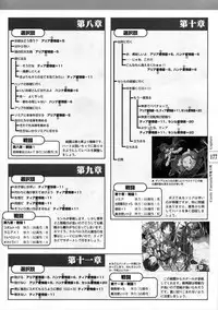 [Studio e.go!] (Yamamoto Kazue) AFFECTION Original Illustration Collection