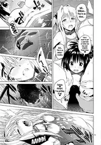 (COMIC1☆11) [sin-maniax (Todoroki Shin)] ToLOVEleS (To LOVE-Ru Darkness) [English] [Doujins.com]