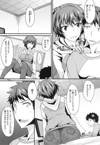 [Shijou Sadafumi] Zettai Joshi Shudou!