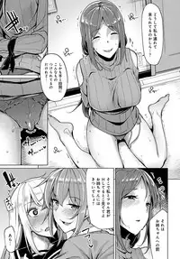 COMIC Anthurium 2017-05 [Digital]