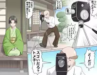 [Kumada Kazushi] Ganbare Ojii-chan - Make Love! O'G-chan