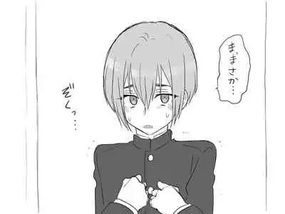 Changed into a Girl, with My Best Friend