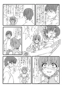 [Power Slide (Uttorikun)] Takanashi-san no Aho Megane (WORKING!!) [Digital]