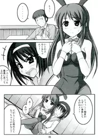(Kitakou Sai) [AN-ARC (Hamo)] Suzumiya Haruhi vs 2020 Nen no Chousen (The Melancholy of Haruhi Suzumiya)