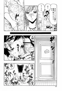 COMIC Momohime 2007-07