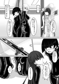 Beginning black5