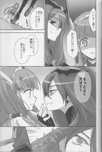 (Rainbow Flavor 12) [Sweet Pea (Ooshima Tomo)] Yuri Cure Collection Soushuuhen (Precure Series)