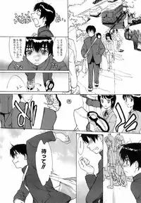 Jun-ai Kajitsu 2008-05