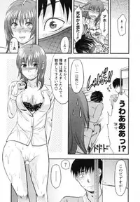 [Yuzuki N Dash] S-Kano