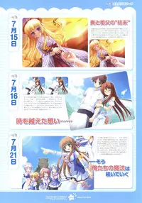 Tsunagaru Bangle - Visual Fan Book