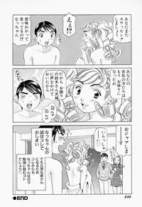 [Sasayama Ayako] steady study