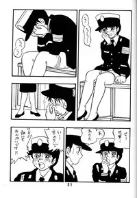 [Union Of The Snake (Shinda Mane)] REIKO