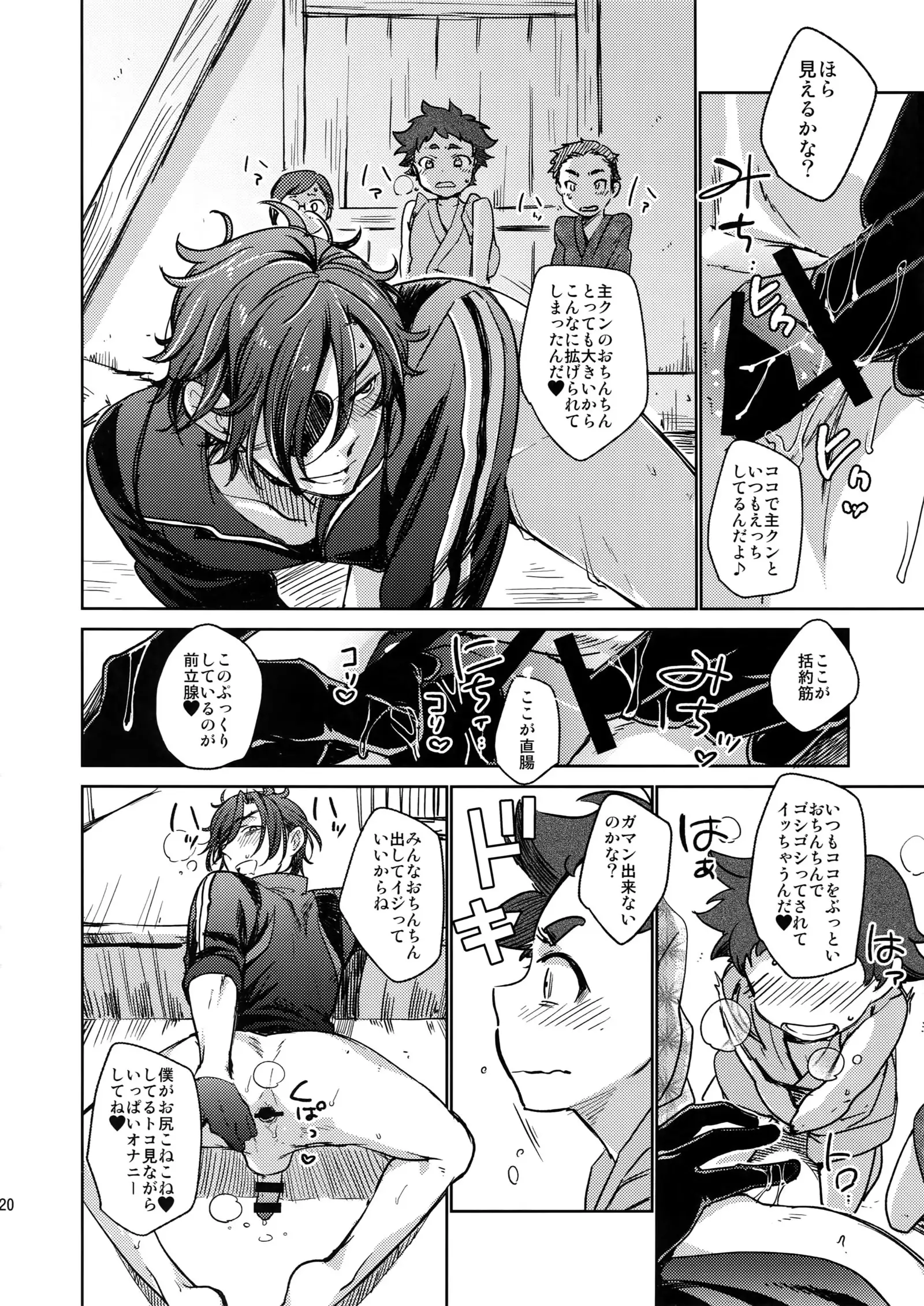 Kuroi Okki Sugoku Yasashi