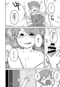 (Layton Panic! 2) [PiyoPiyo7 (Sorachi, Oomizuao)] Kimi to Boku to de Ai toka Koi toka (Professor Layton)