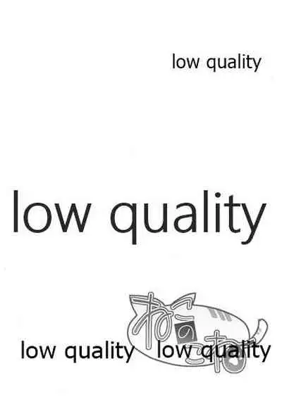 (COMIC1☆15) [Nekonokone (Takeyuu)] Nekonokone Omakebon Vol. 9 (Kaguya-sama wa Kokurasetai)