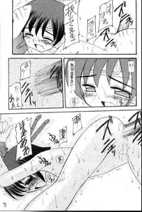 (CR22) [Asanoya (Kittsu)] FFVII Materia Hunter - Yuffie-chan no daibouken (Final Fantasy VII)