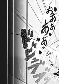 (Reitaisai 9) [Maruiro Kikou (846gou)] Yuugi to Shotakko ga Zukkon Bakkon Suru Hon (Touhou Project)