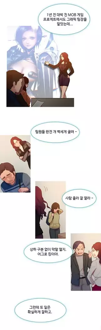 Scandal of the Witch Ch.0-32