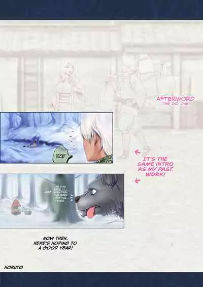 [Horiishi Horuto] Yotogi no Yukionna Setsu ~Atatamenai to, Koorimasu~ | Setsu, the Yuki-onna of the Night ~Warm Her Up Lest She Freeze~ [English] [CulturedCommissions]