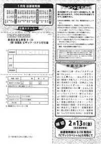 Action Pizazz Special 2015-03