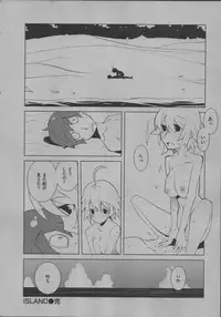 [Dowman Sayman] Yorinuki Suibaku-san