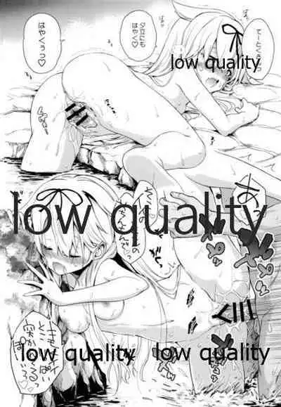 (C96) [Asatsuki Dou (Ugatsu Matsuki)] Niwakaame Soushuuhen (Kantai Collection -KanColle-)