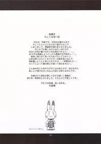 [MANITOU (Nakajima Rei)] RK tipeR ex COPIES+ (Super Black Jack, Xenosaga)