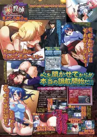 BugBug 2011-08 Vol. 204