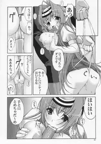 (C68) [Hellabunna (Iruma Kamiri, Mibu Natsuki)] Giant Comics 26 - Black Pants Hack Down (Gundam Seed Destiny, Xenosaga)