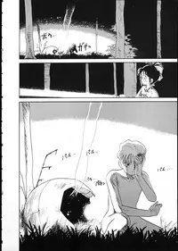 [Youkihi] Flexible Kid vol01