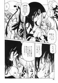 COMIC RiN 2007-10 Vol. 34