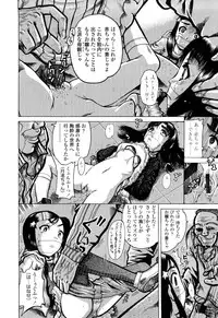 [Awaji Himeji] Miseijoku