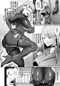 [Shibuki Oroshi] Toraware Ikasare Otosarete [Digital]