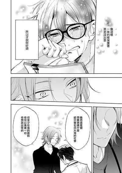 [34Banchi] Matching Reversal Maker 1-3 | Matching Reversal Maker 1-3 [Chinese] [莉赛特汉化组]