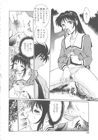 [Yanagawa Rio] AV Cine Club