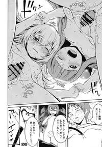 [KFC (Yu)] Mesugaki Bomber (Bomber Girl) [Digital]