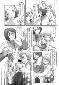 [THE UNDEATH MTS and S.S.O.S] Tip Taps Spec 2 (Eureka Seven)