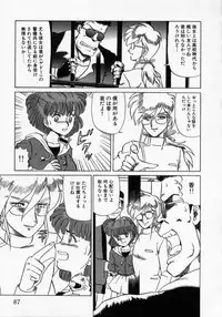 [Makita Aoi] Kaori Monogatari Jou - Shippuu no Shou