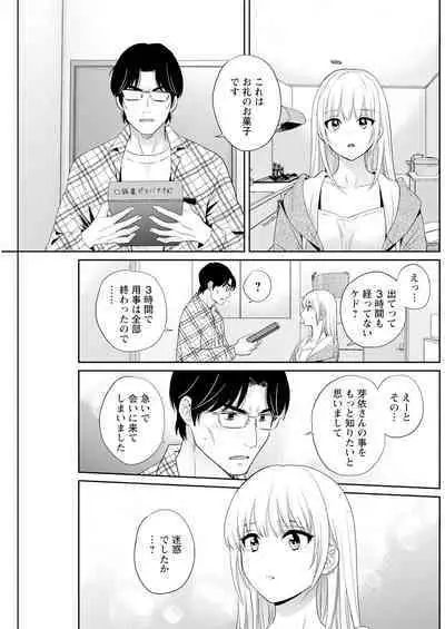 Action Pizazz 2024-08