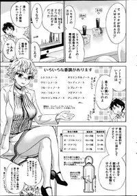 Young Comic 2013-02