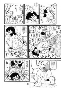 Doraemon - Kokoro no Kaihouku 7