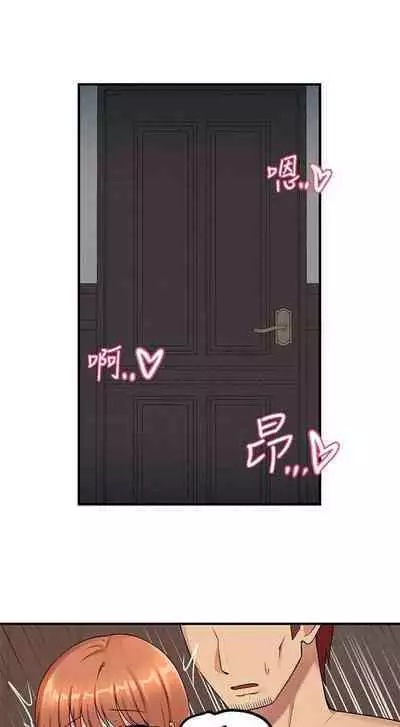 Elf Who Likes to be Humiliated Chapters 1 to 10