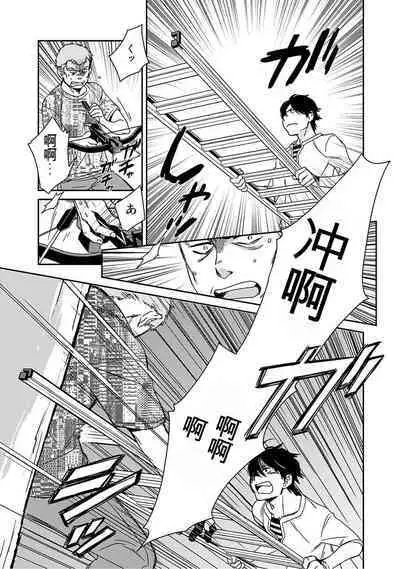 Detective girl Arisa's event book3（Jingoex个人翻译）